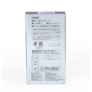 Bao cao su siêu gân Sagami Tight Fit (Hộp 10 chiếc)